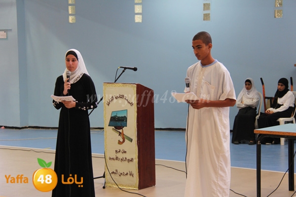 shamela 7afl 0102 (50).JPG